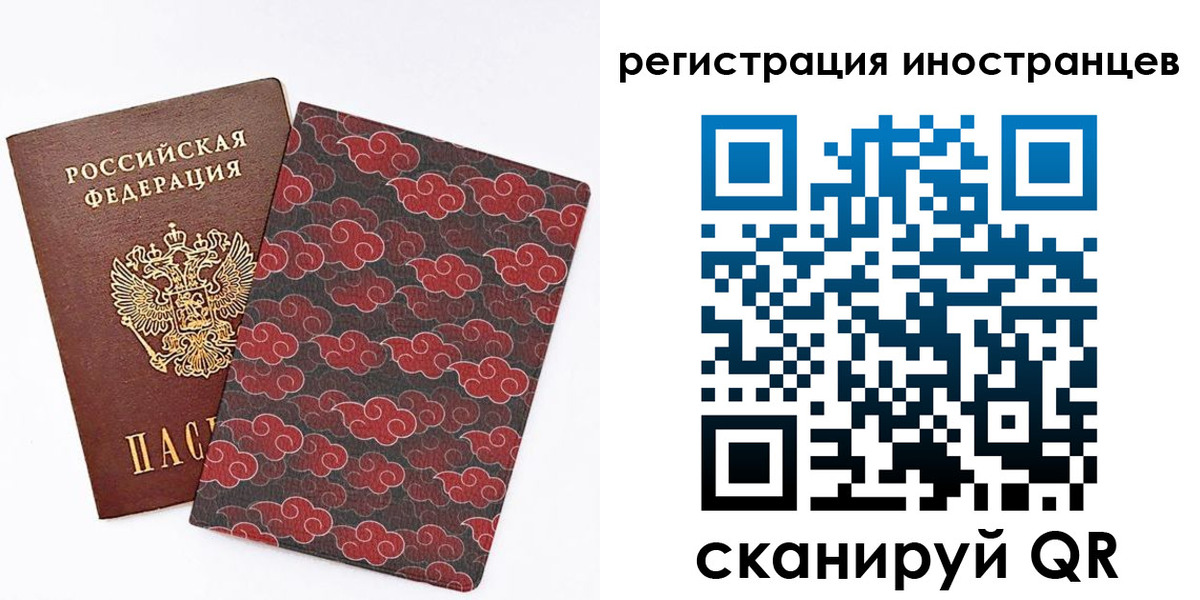 временная регистрация гарантия в Сысерти