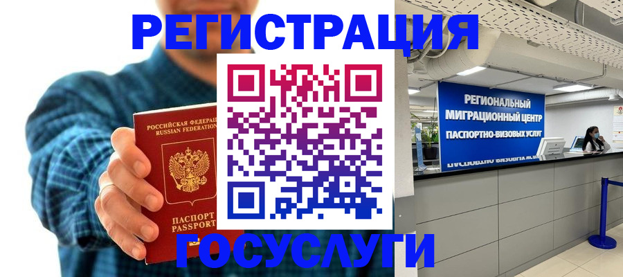 прописка от собственника в Сысерти