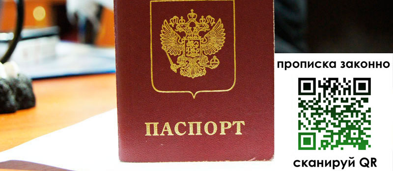 регистрация в Сысерти регистрация в Сысерти